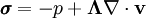 \sigma\!\!\,\!\,\!\!\!\sigma = - p + \mathbf{\Lambda} \nabla \cdot \mathbf{v}